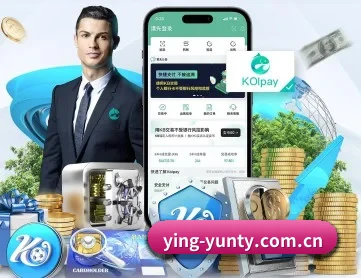 ying-yunty.com.cn APP